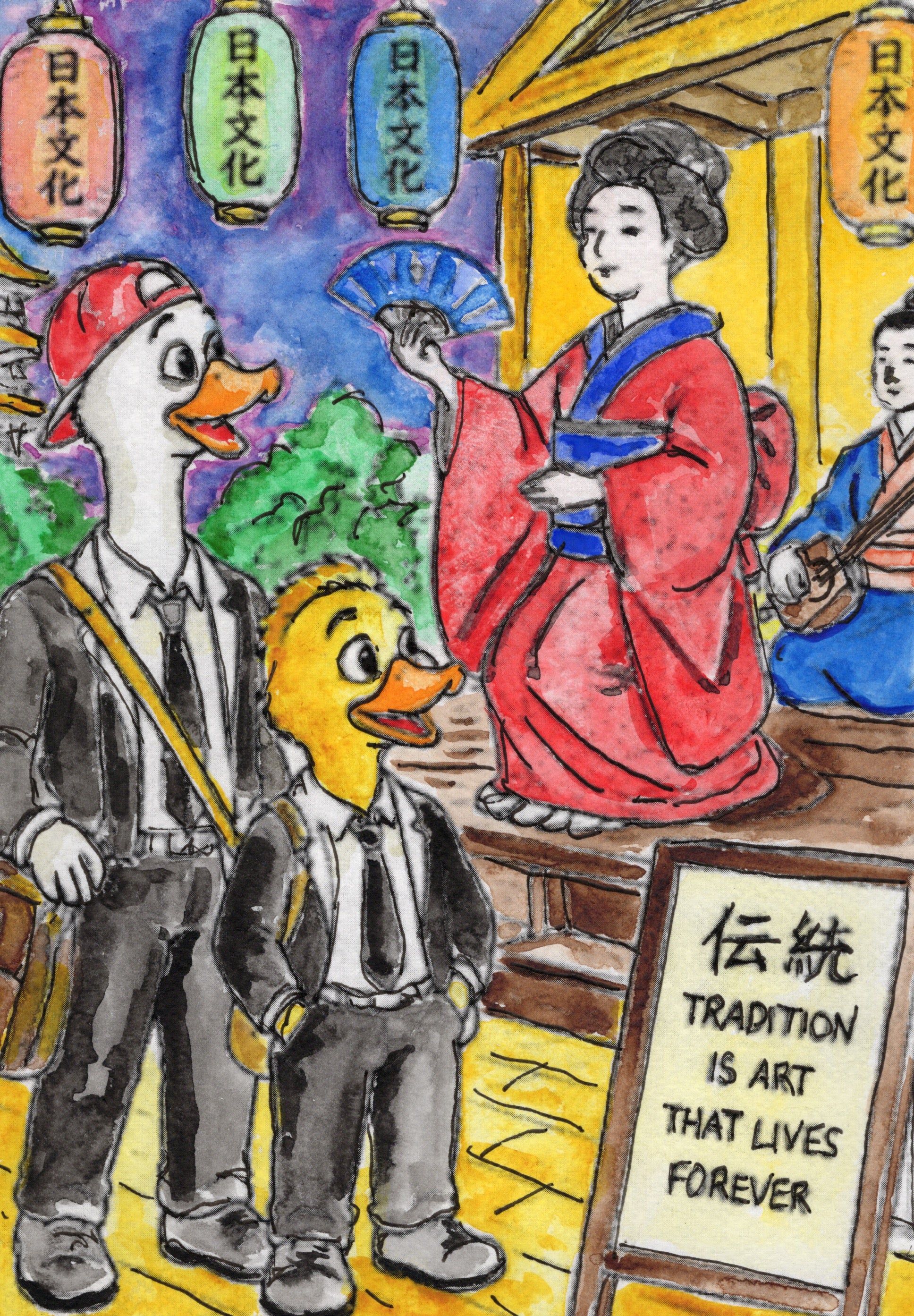 Japan Expedition | Duck & Compass Society collectible art card collection by Duck & Compass Society — view 5